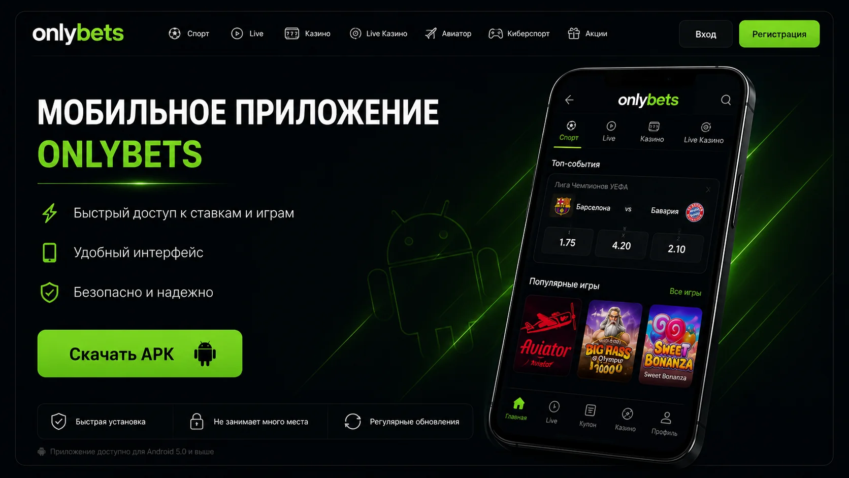 Onlybets banner