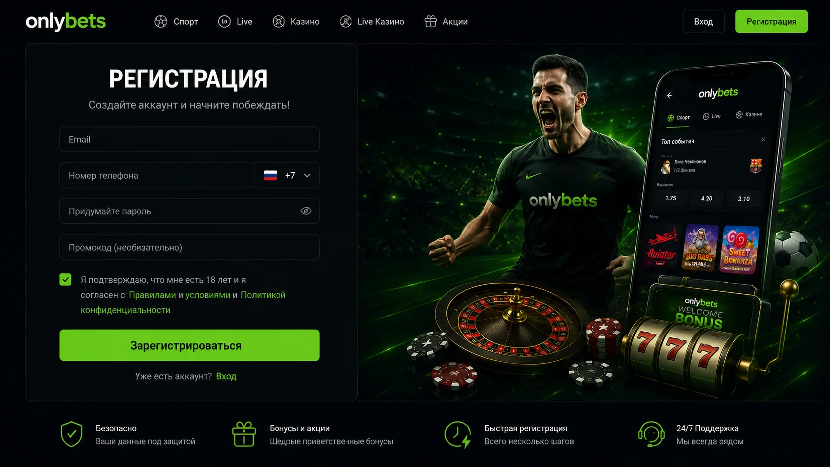 Onlybets banner