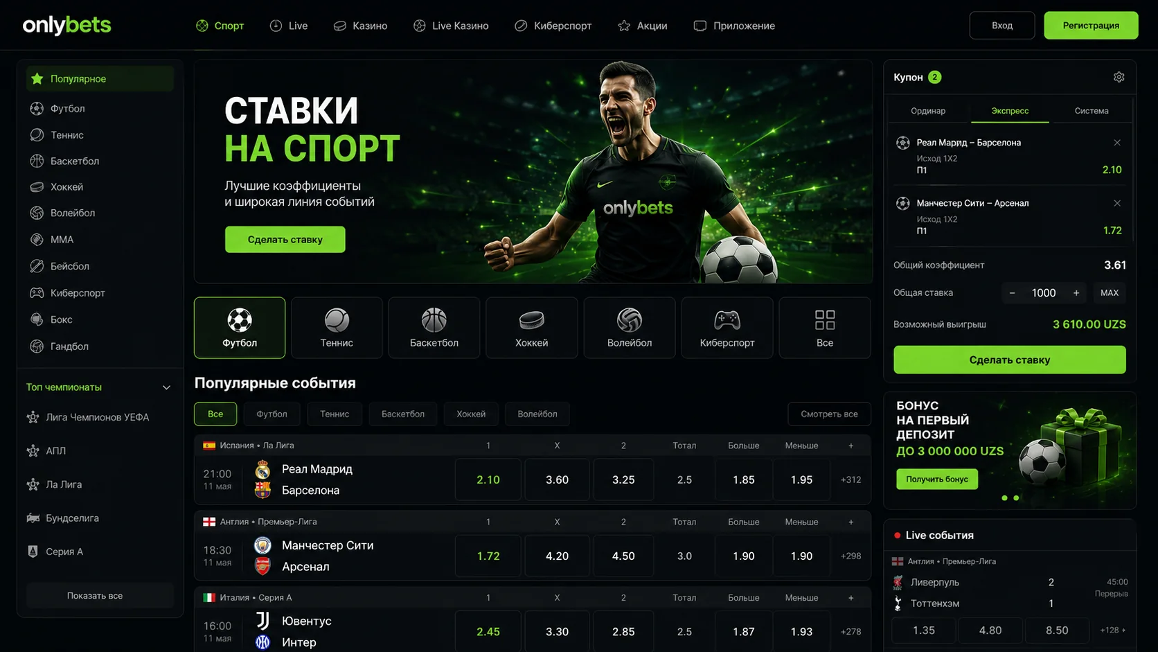 Onlybets banner
